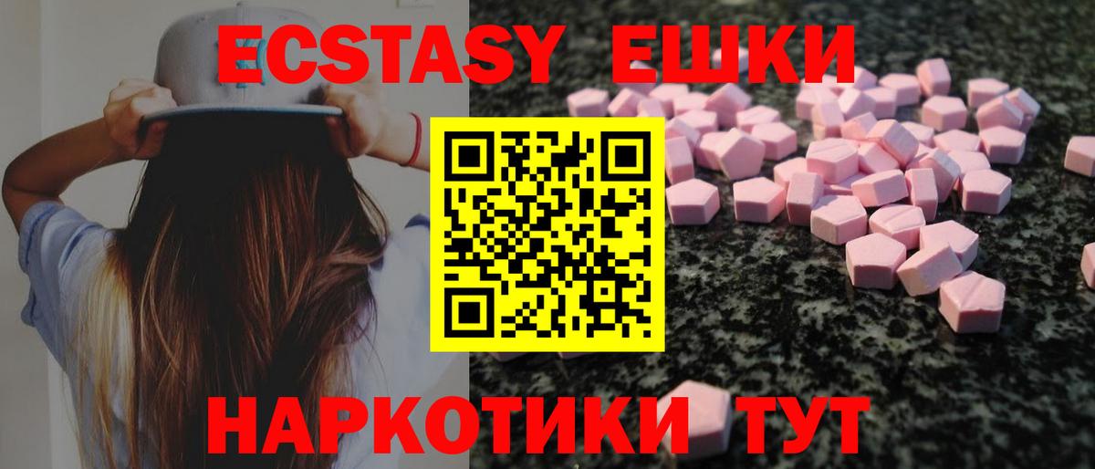 ЭКСТАЗИ DUBAI Гагарин