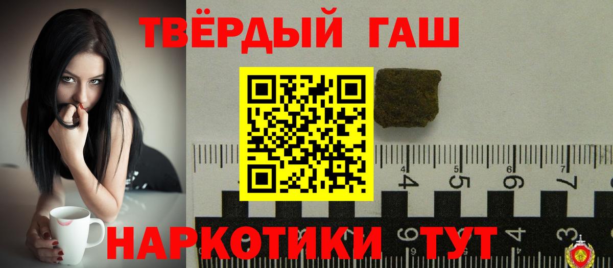 ГАШ Premium Гагарин