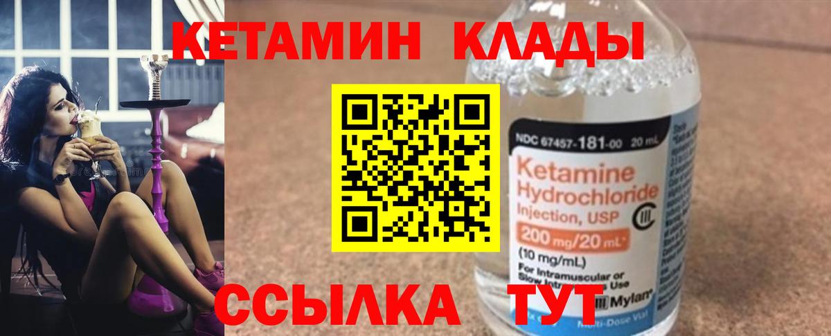 KRAKEN   КЕТАМИН VHQ  Гагарин  Вход с VPN  Кетамин VHQ 
