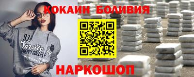 гашик Кулебаки