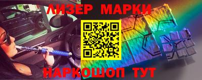 гашик Кулебаки