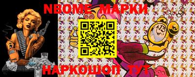 марки lsd Кунгур