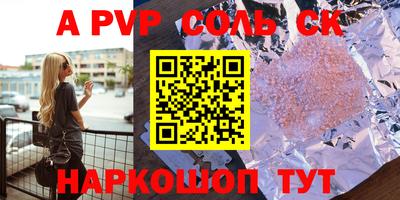 гашик Кулебаки