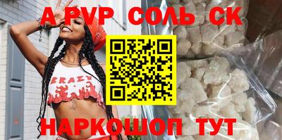ешки Кумертау
