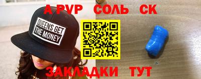 марки lsd Кунгур
