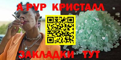 ешки Кумертау