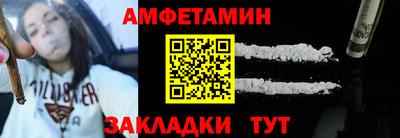 гашик Кулебаки