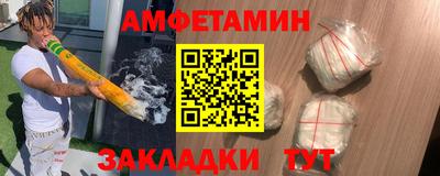 гашик Кулебаки