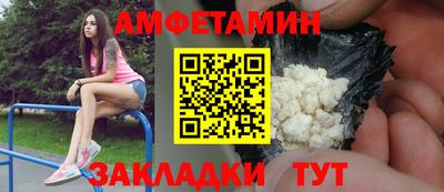 гашик Кулебаки