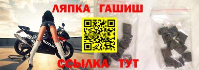 гашик Кулебаки