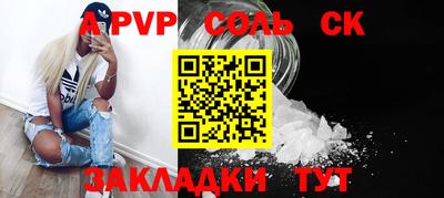 ешки Кумертау
