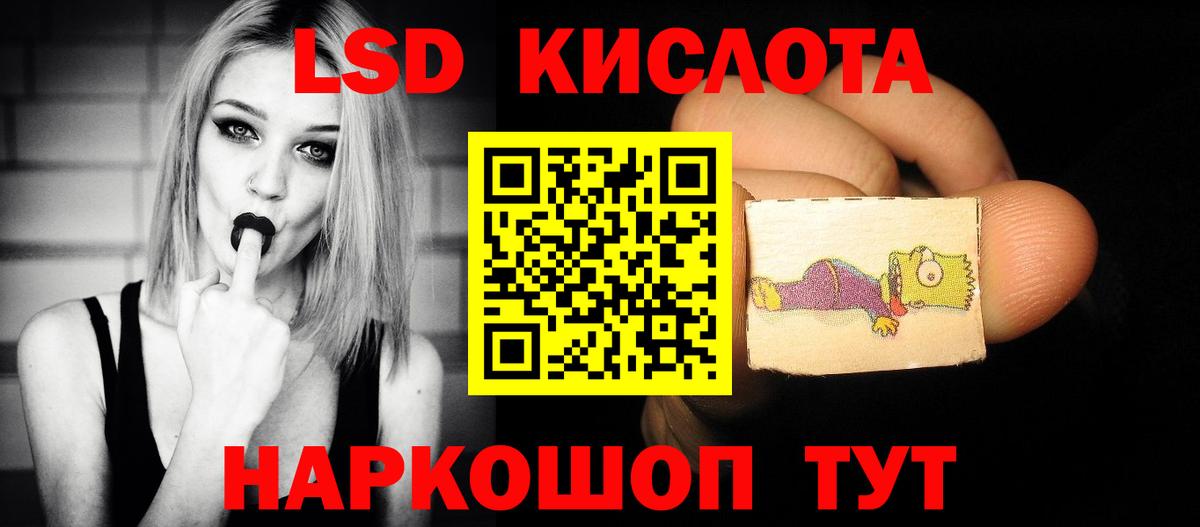 Гагарин  LSD-25 экстази кислота  Вход с VPN 