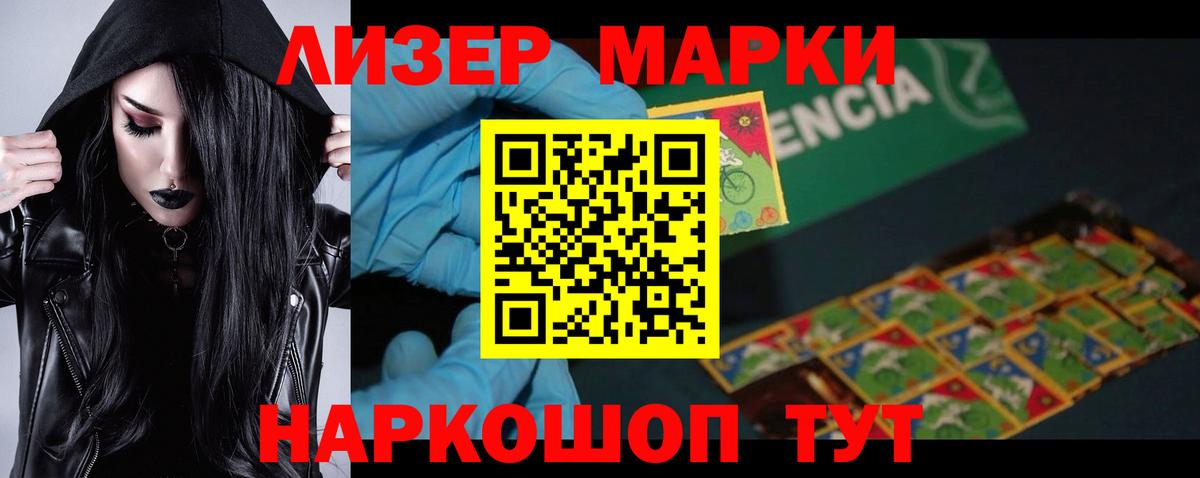 Лсд 25 экстази кислота Гагарин