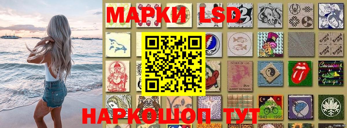 Наркотические марки 1,8мг Гагарин