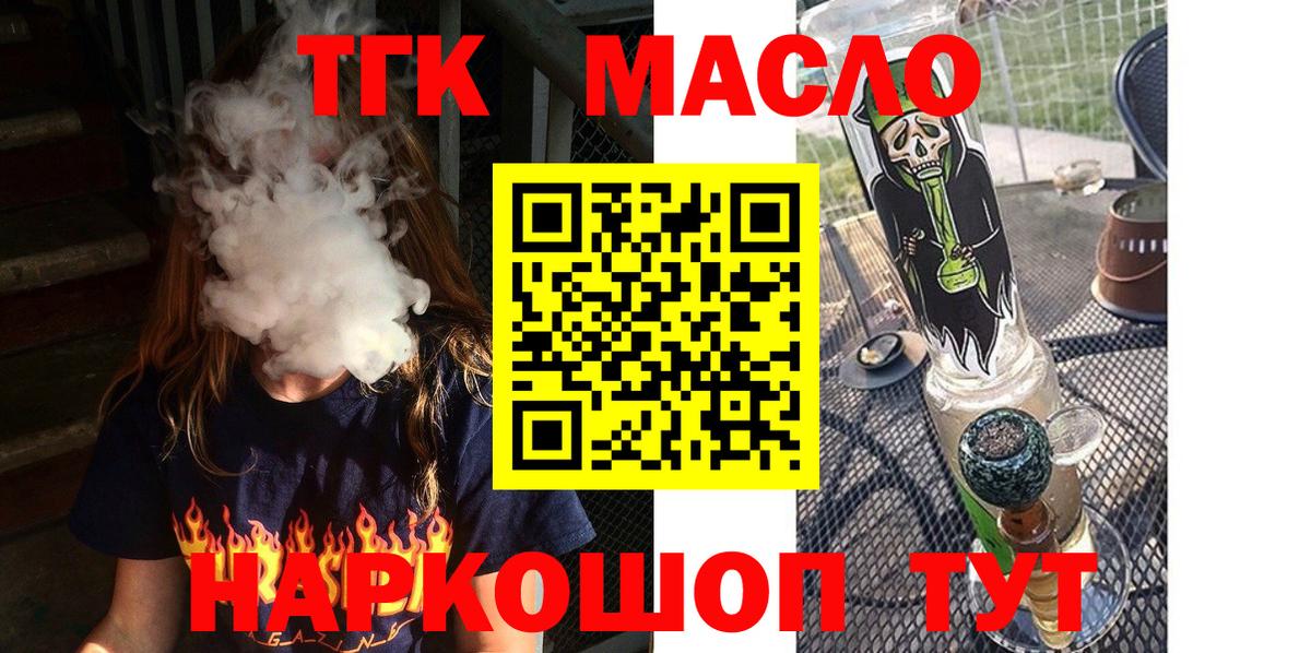 Дистиллят ТГК Wax Гагарин