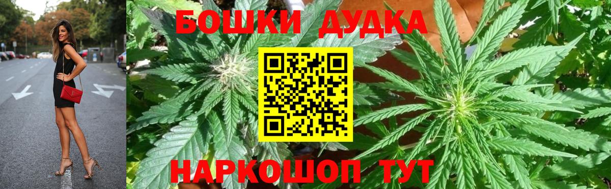 Каннабис Bruce Banner  Шишки марихуана планчик  Вход с VPN  Гагарин 